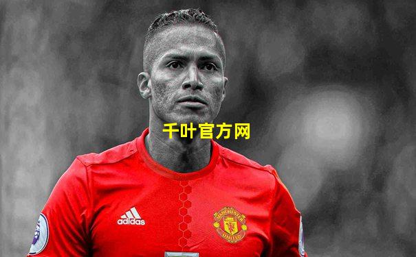 千叶官方网